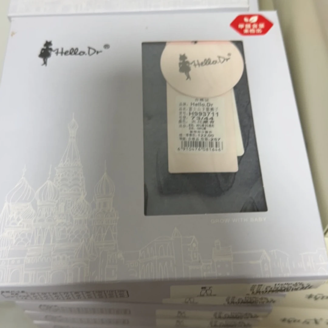 富士山下裤-藏青