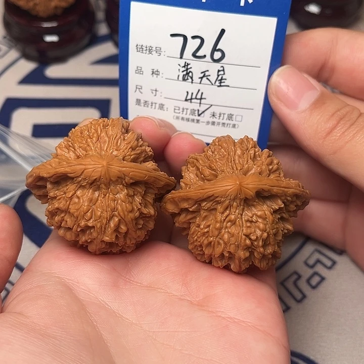 把件文玩核桃满天星