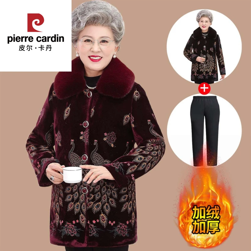 皮尔卡丹奶奶秋冬仿水貂绒外套加绒加厚中老年人衣女60岁岁70妈