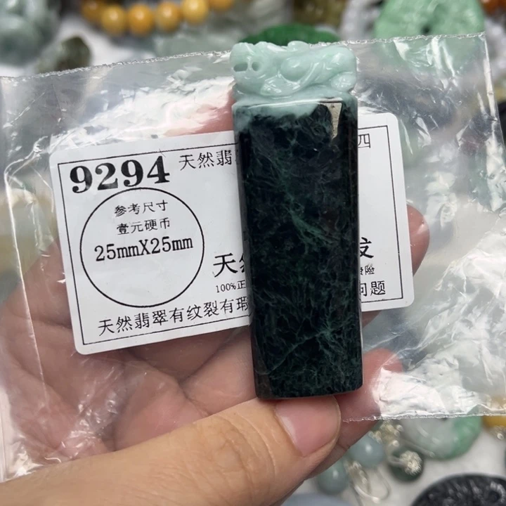 翡翠未镶嵌吊坠(不含链)9294
