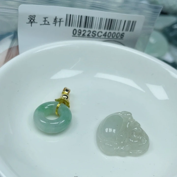 吊坠(不含链)未镶嵌翡翠