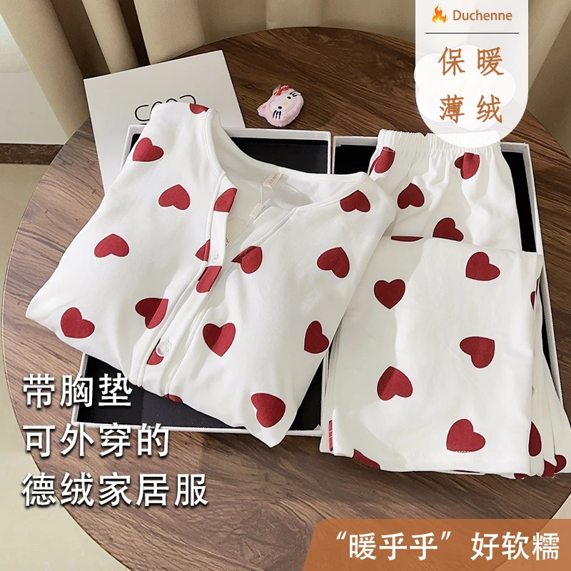 德绒睡衣女秋冬长袖开衫爱心保暖薄绒2025新款带胸垫家居服套装春