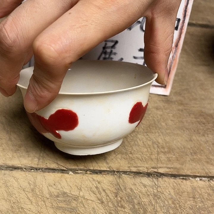 瓷瓷瓷瓷瓷瓷瓷瓷