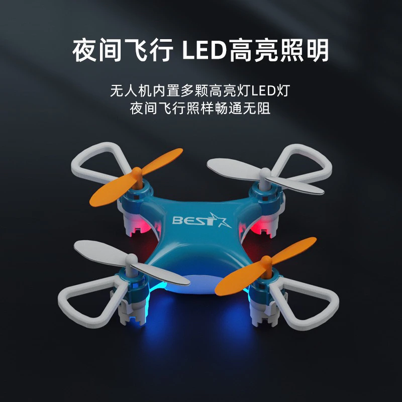 六一新款迷你无人机儿童航拍遥控飞机玩具小学生小型入门级飞行器