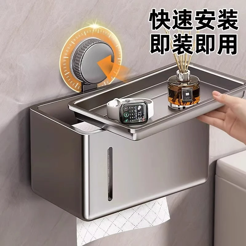 吸盘卫生间厕纸盒2025新款厕所防水纸巾盒卫生纸卷纸置物架抽纸盒