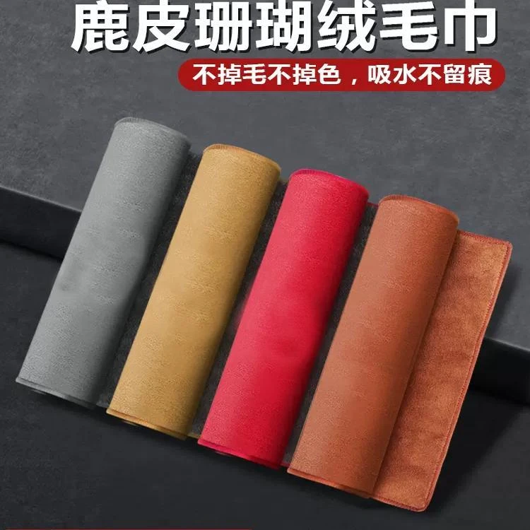 极氪007/001/7X/009/光辉/X洗车毛巾不伤车漆擦车布抹布不掉毛