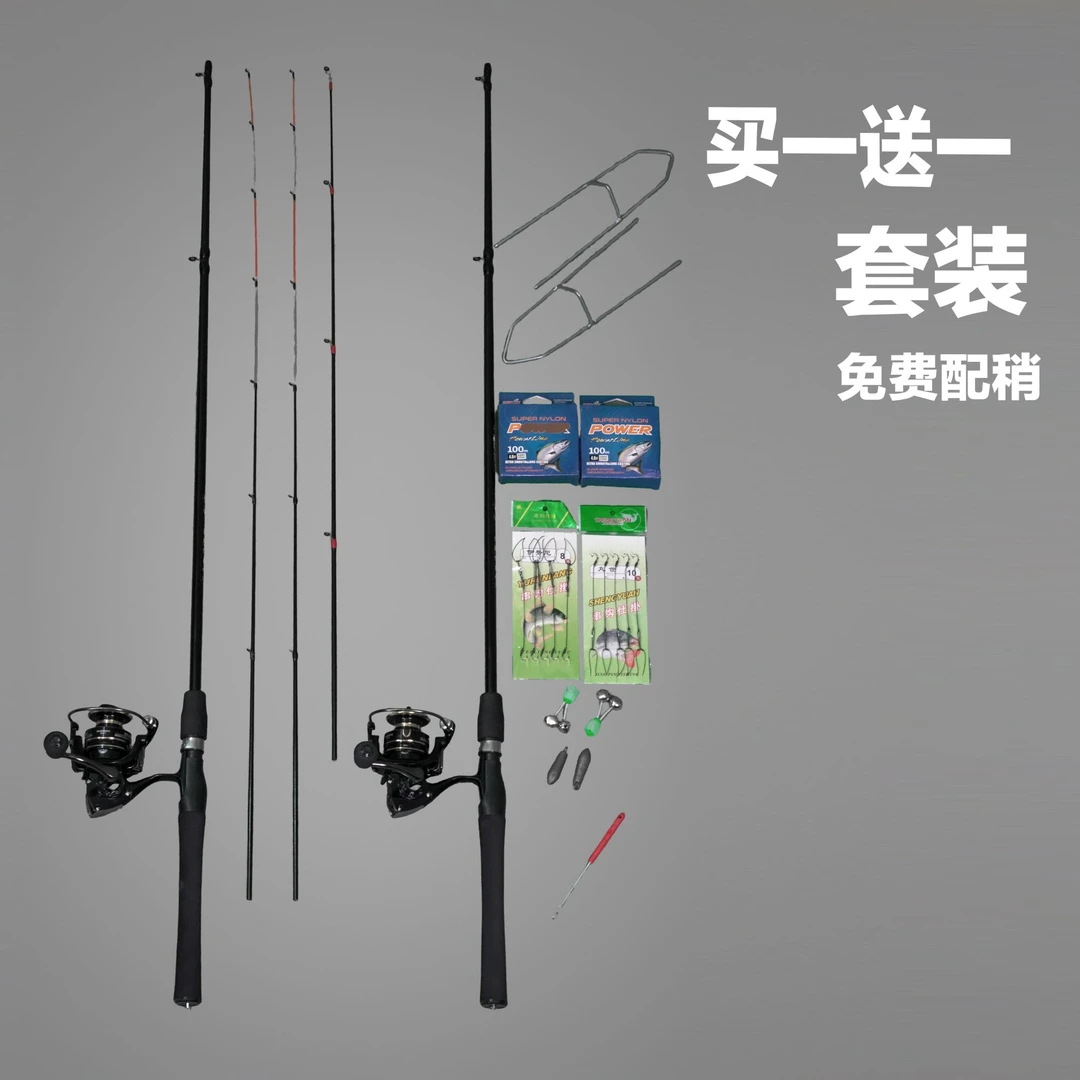 2025新款岸抛筏竿套装