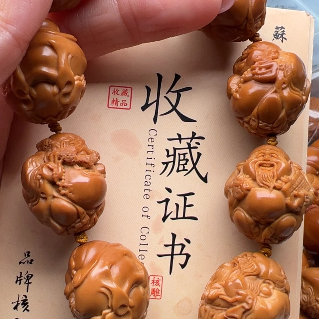 手串/手链橄榄核橄榄核