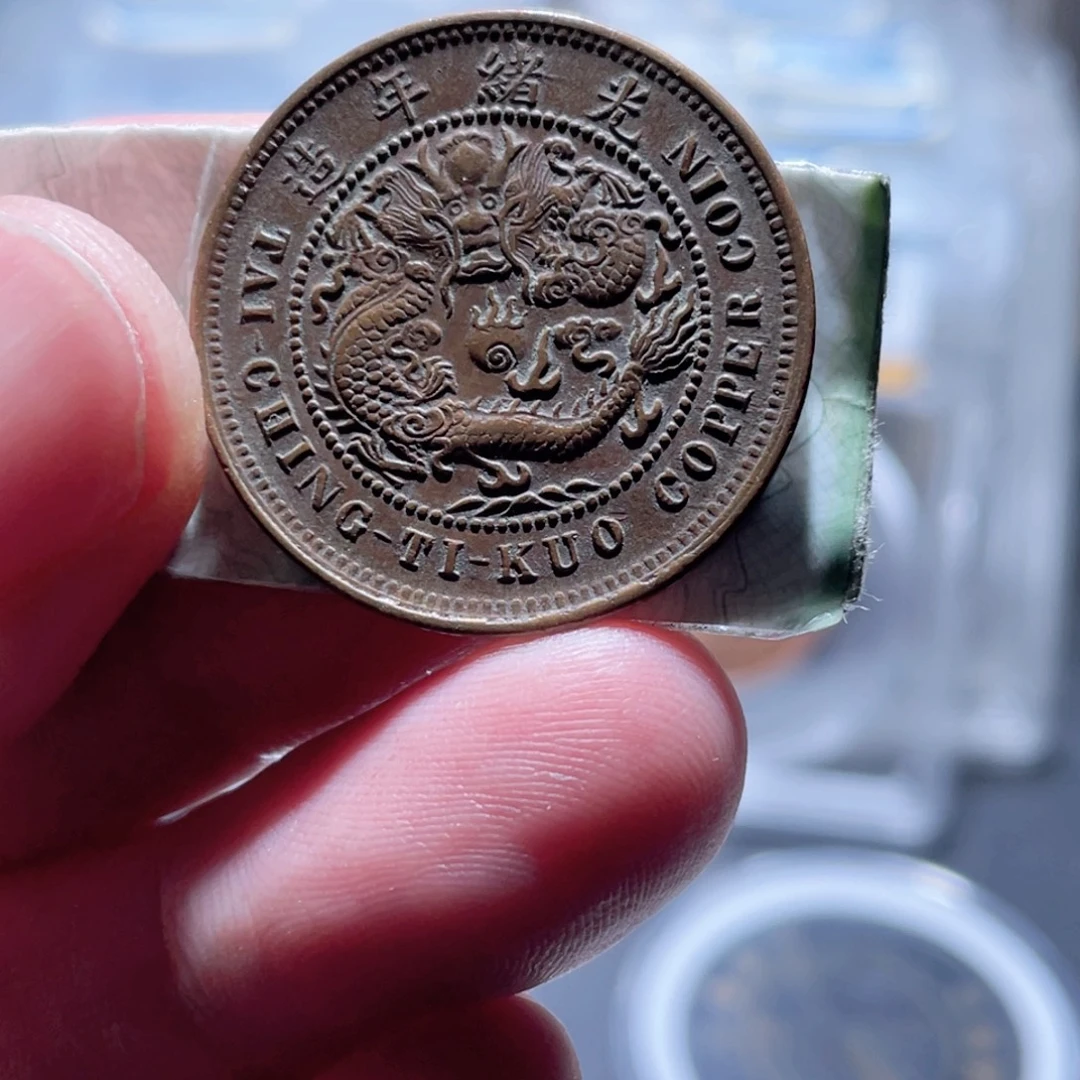 铜通古博今250730范范11范