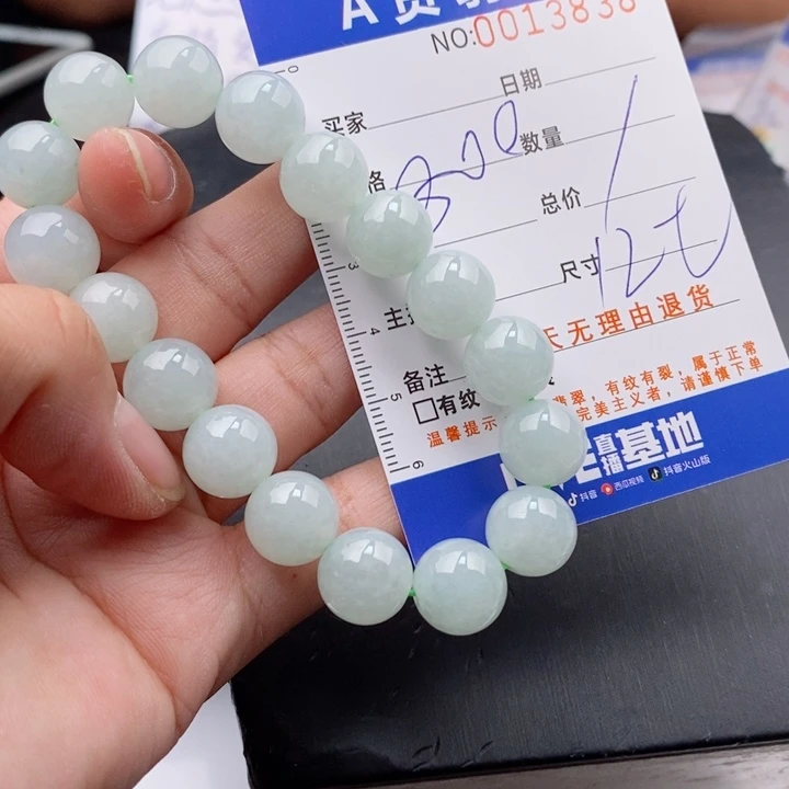 未镶嵌手链翡翠多样性