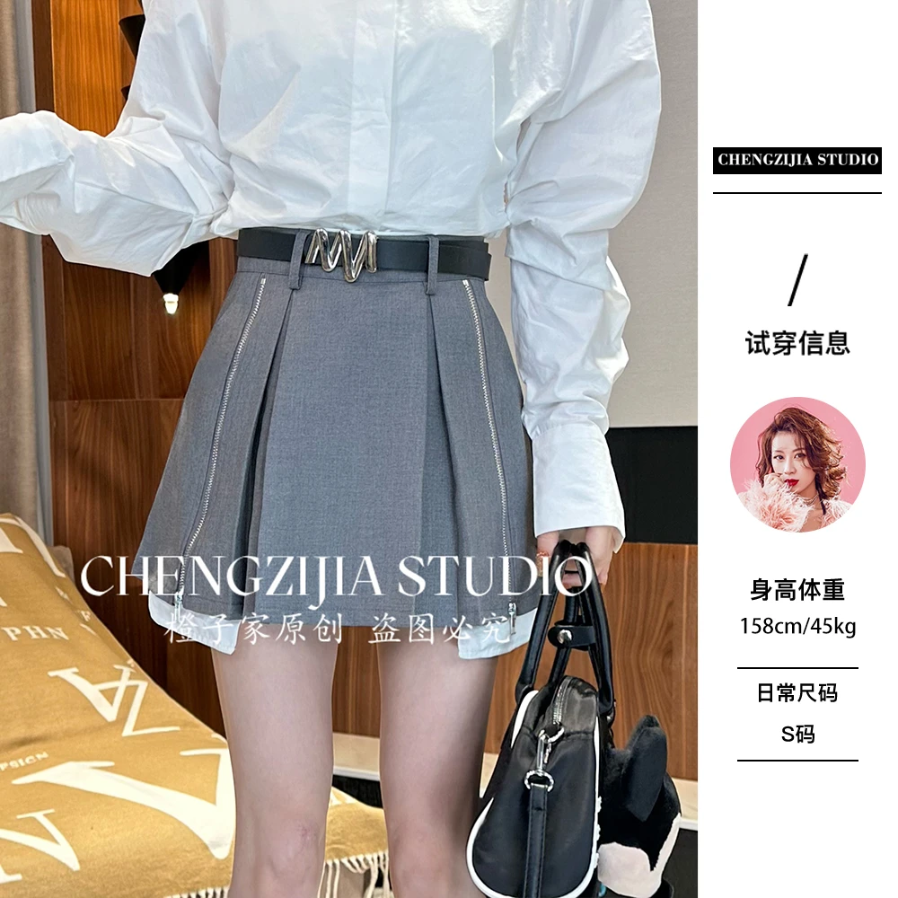 【裴诗婷】橙子·studio【简单爱】QZ00001高腰显瘦拉链百褶裙短裙