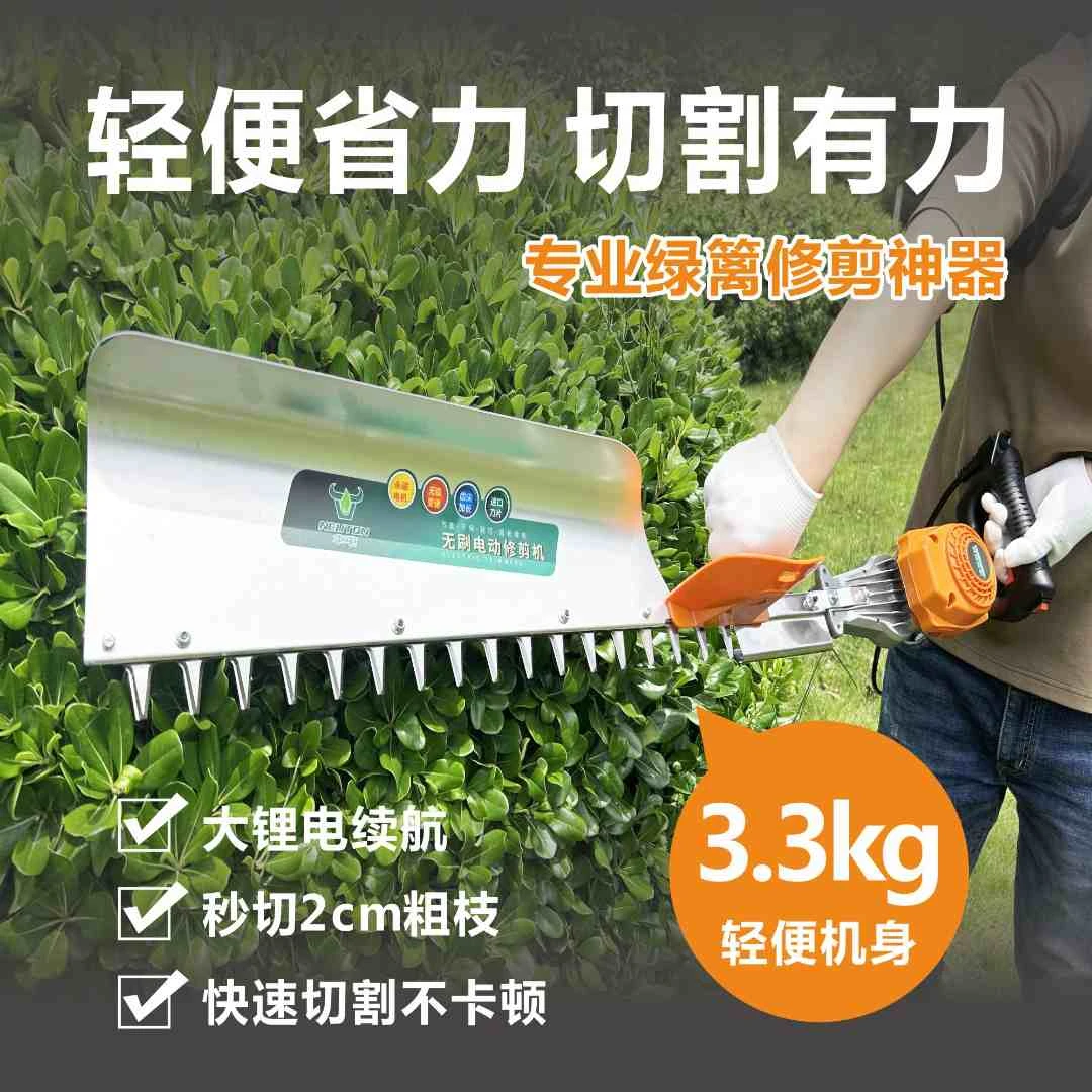 锂电大功率电动绿篱机茶园修枝机充电无刷轻便粗枝修剪机摘茶神器