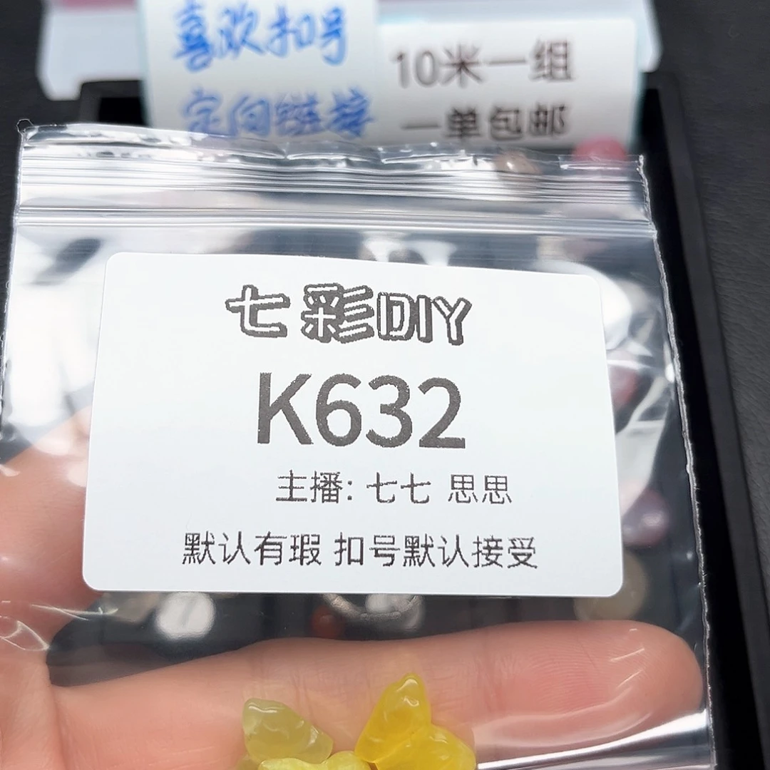 玛瑙/玉髓颈饰合金用****0