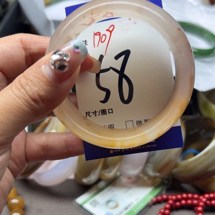 石英质玉手镯未镶嵌