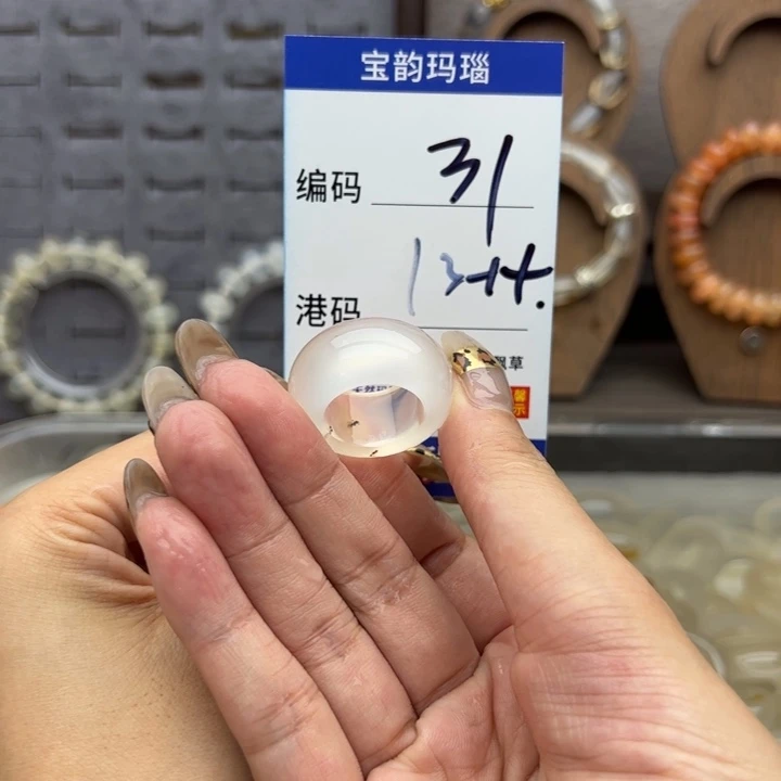 玛瑙/玉髓未镶嵌戒指