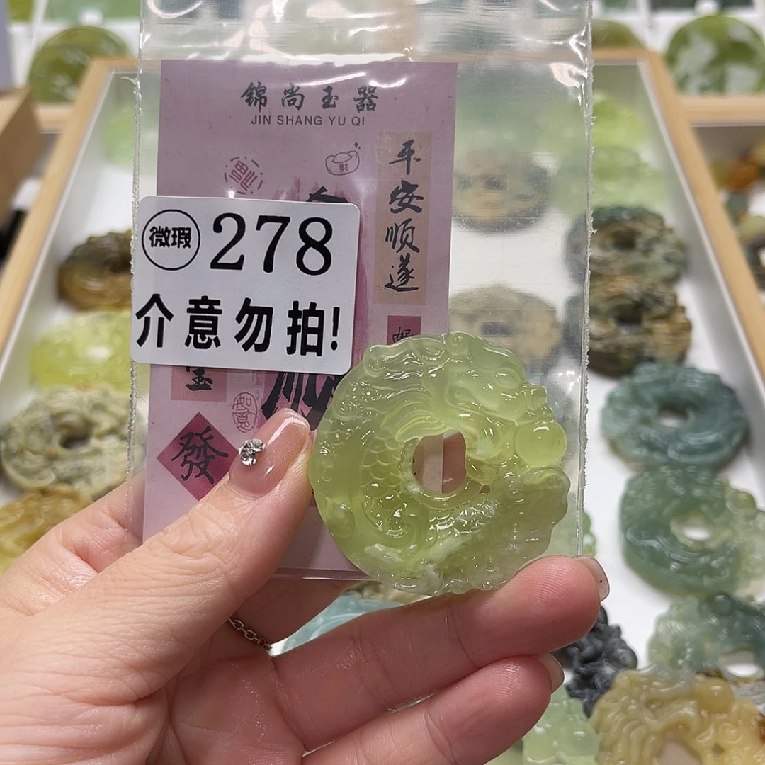 你***大蛇纹石玉未镶嵌颈饰