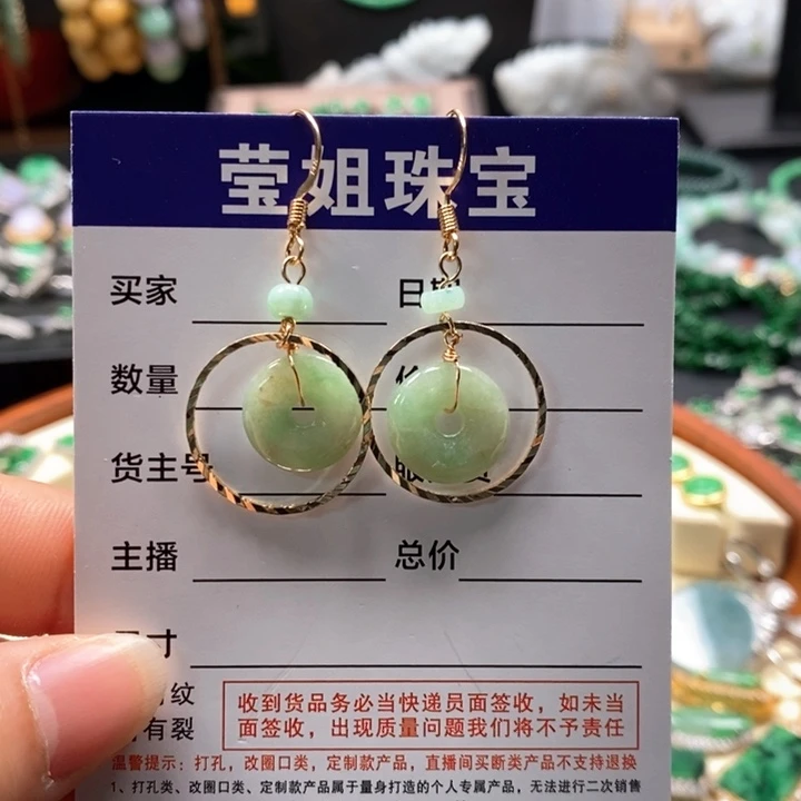 翡翠耳饰合金绿平安扣耳环