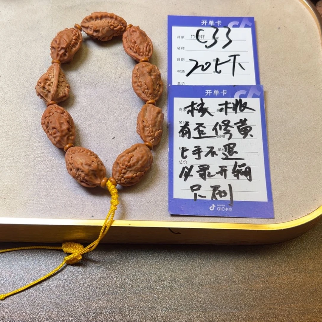 核桃把件核桃手串麒麟脚