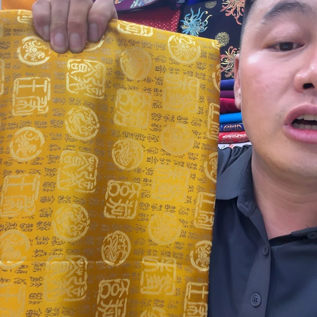 杭州丝绸7米长，宽75厘米