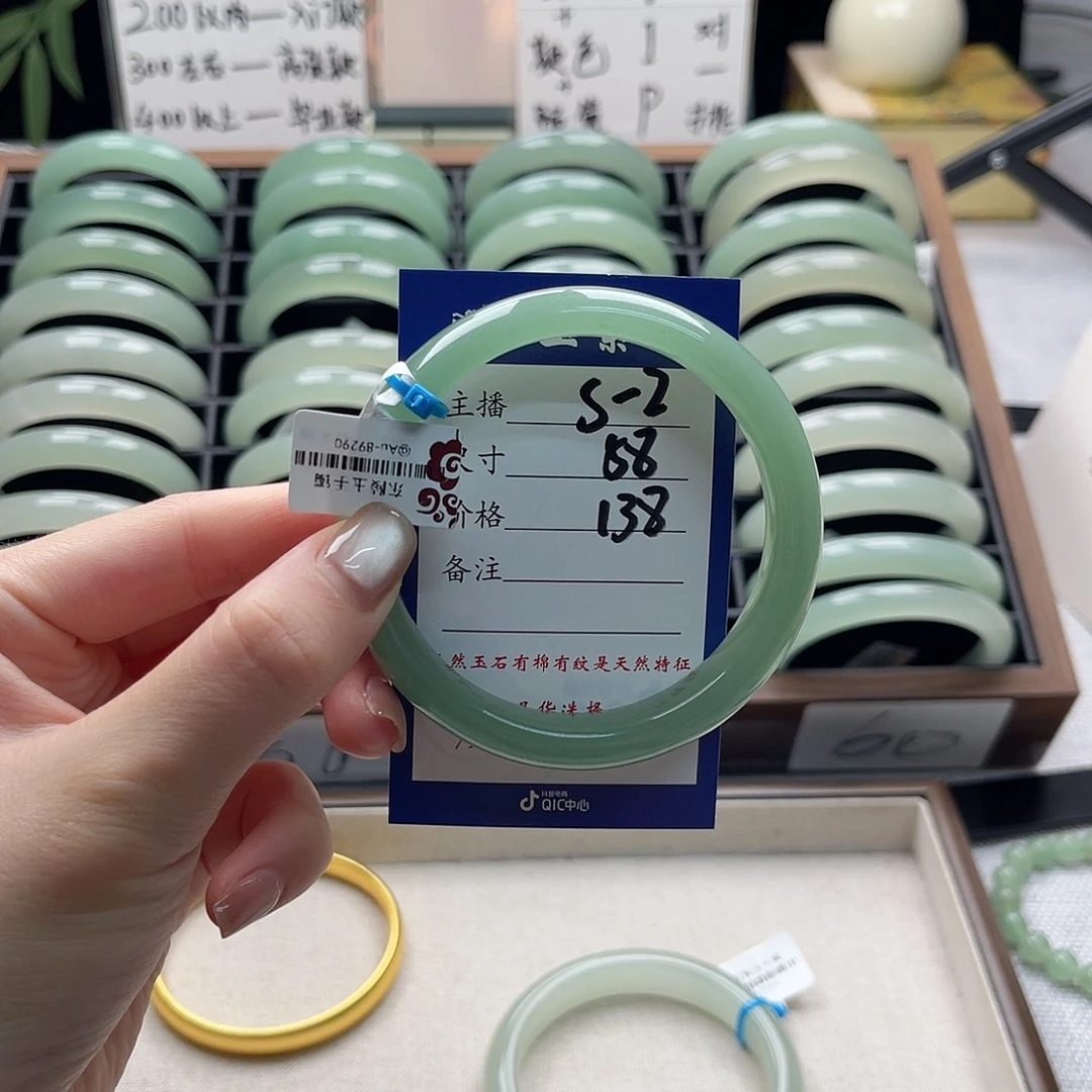 Z***图未镶嵌手镯东陵石