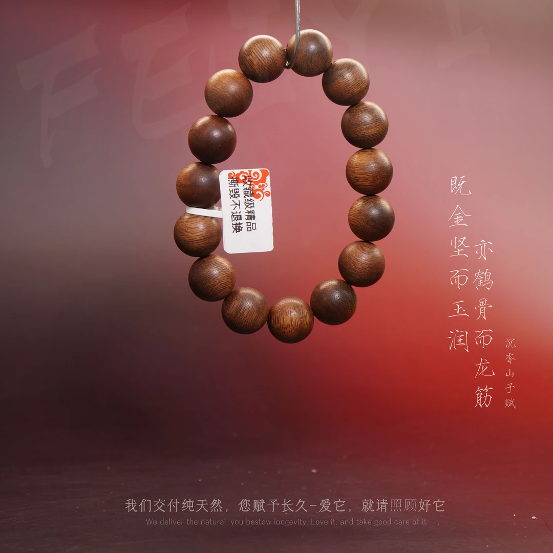 Y810沉香【泰国老料单圈】14.6mm-30.6g-SX11160090274-3