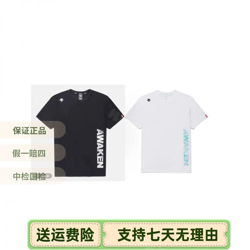 正品迪桑特速干短袖圆领男女户外运动休闲都市商务韩版SQ223ETS51