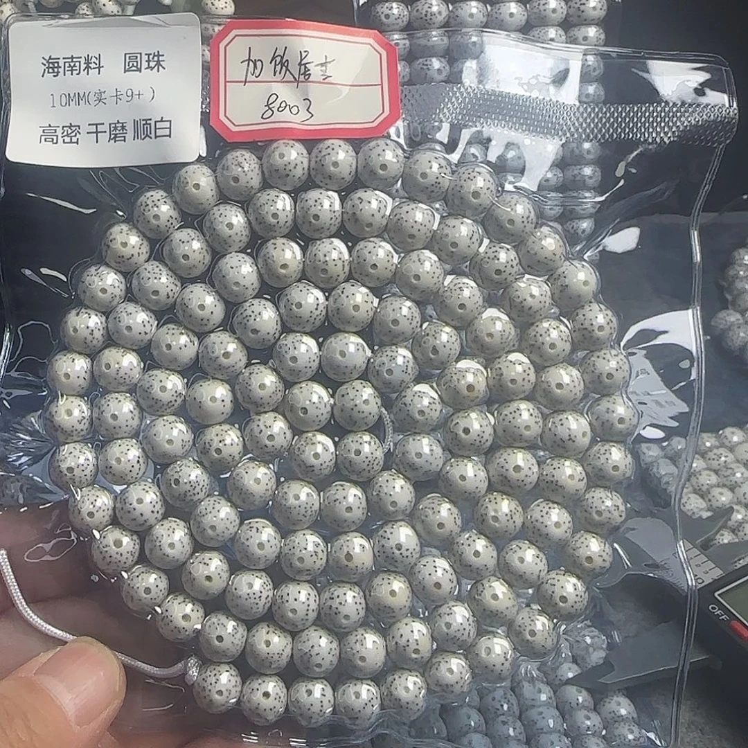 加***士手串星月菩提海南星月菩提