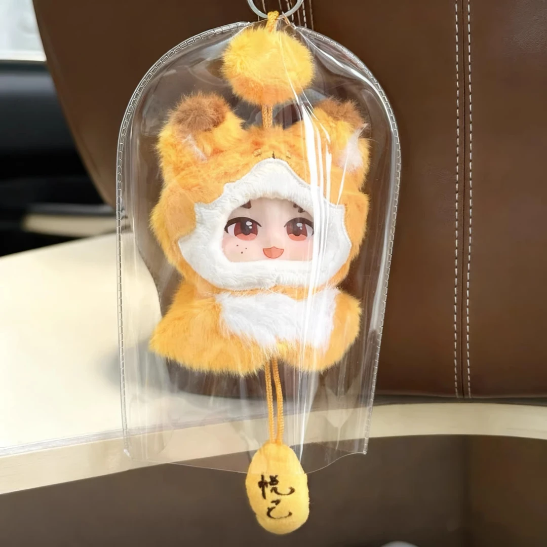 时代少年团御守防尘雨衣防尘罩宋亚轩15cm外出遛娃袋防尘收纳袋子