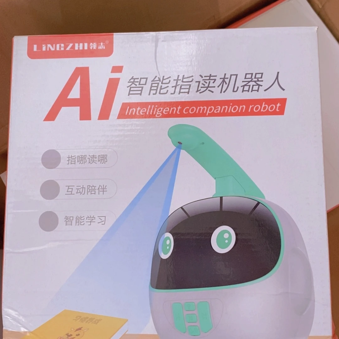 AI智能只读机器人