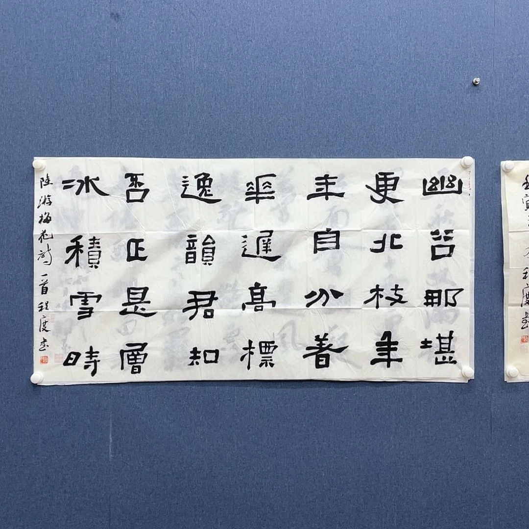 书法111111111111111111111111