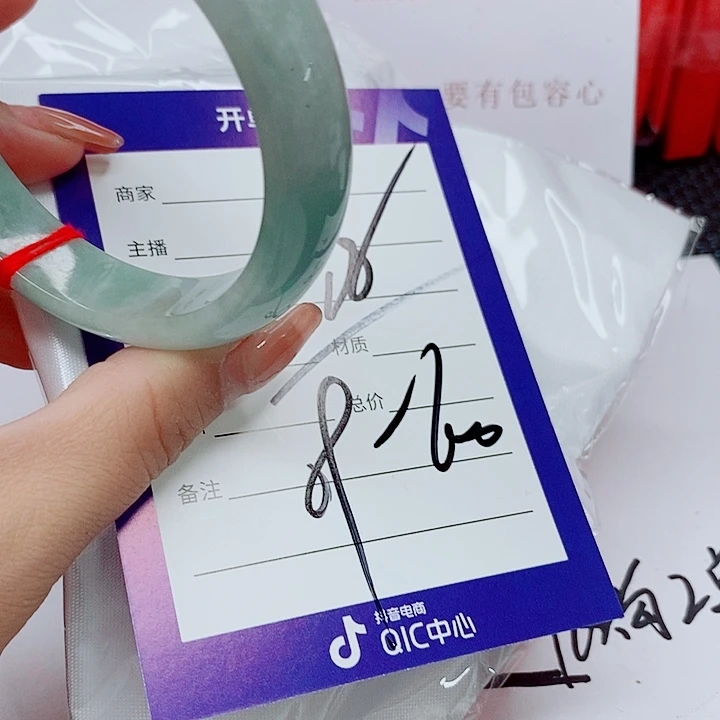 翡翠手镯（圆镯）未镶嵌