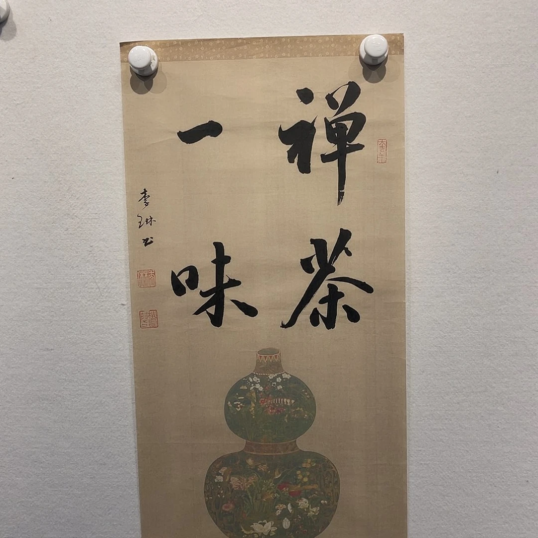 书法李Lin11111111111111