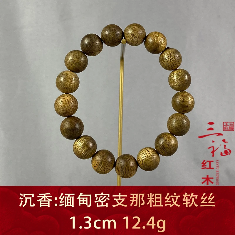 109897 缅甸密支那粗纹软丝 沉香