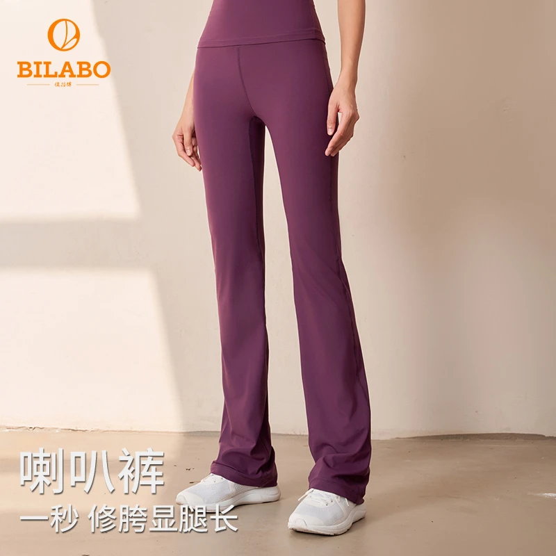 BILABO/彼拉博B-251女士运动长裤运动休闲女直筒健身户外耐磨