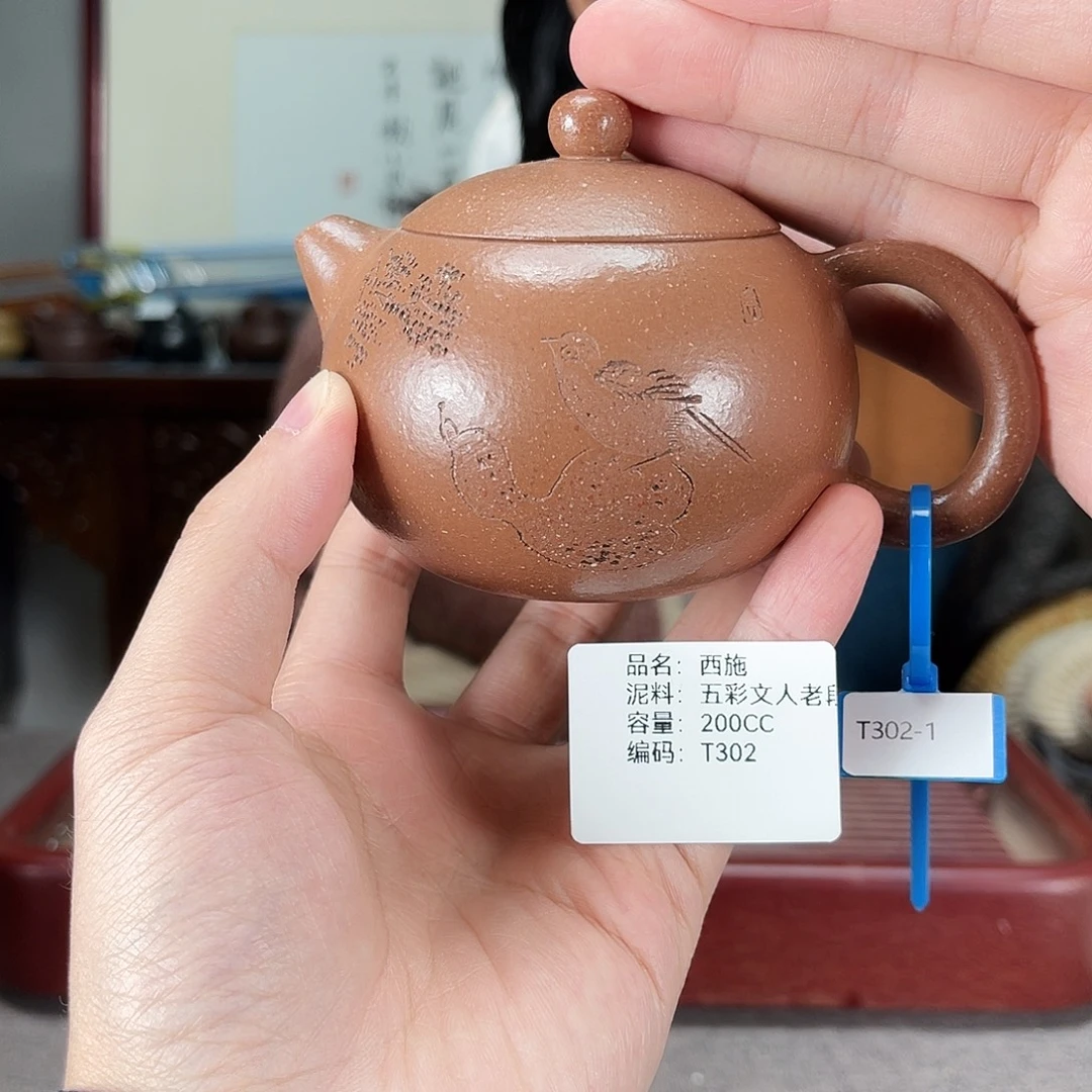 紫砂茶壶方圆紫砂