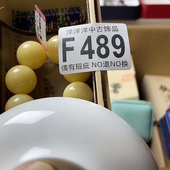 石***玉精品陶瓷定制链接