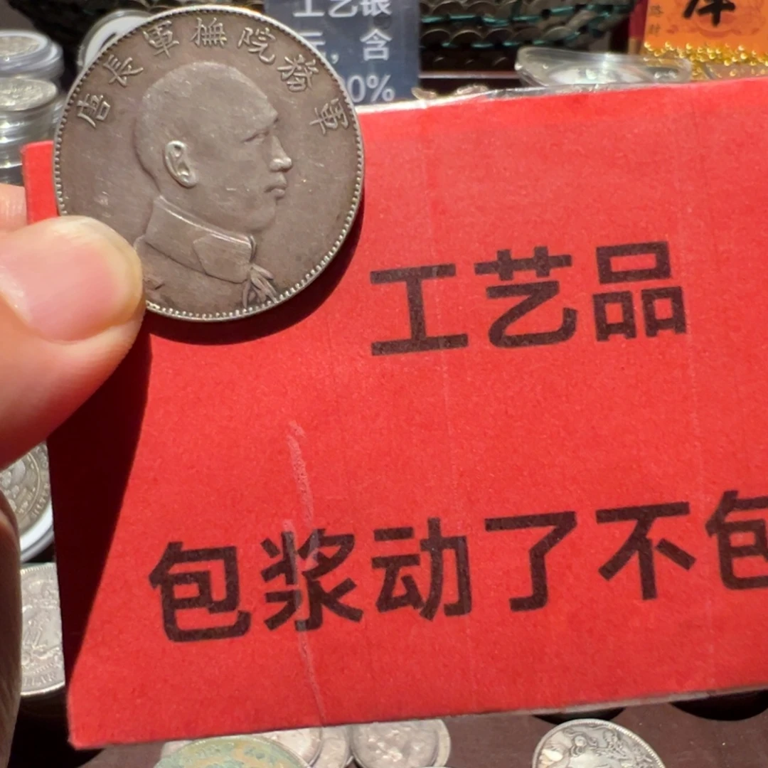 宁***南银Ag900现代工艺品含银90