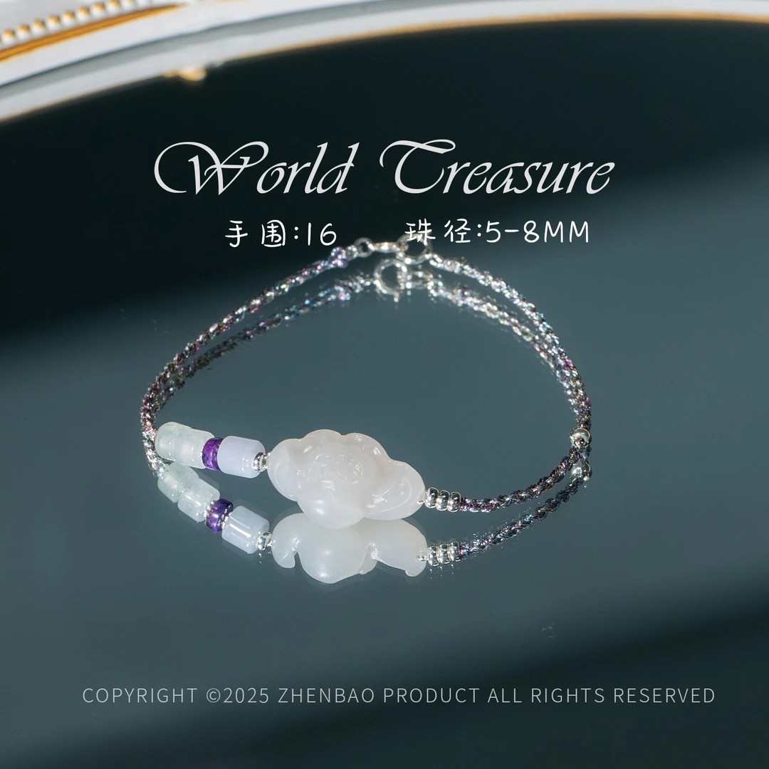 世间臻宝-云烟|烟紫莲花舒俱来手绳/P9343/多样性发一/手围16/18