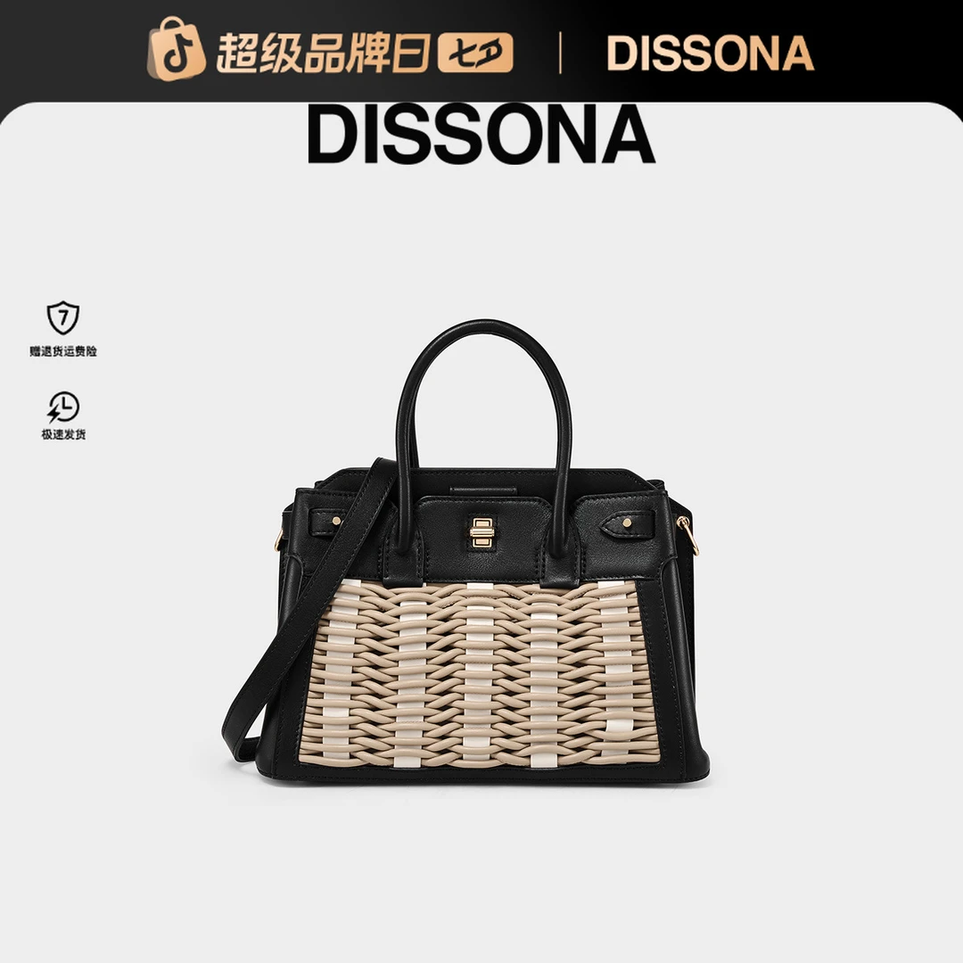 【city编织】DISSONA”手工编织“斜挎托特包手提包高级女包欧若风