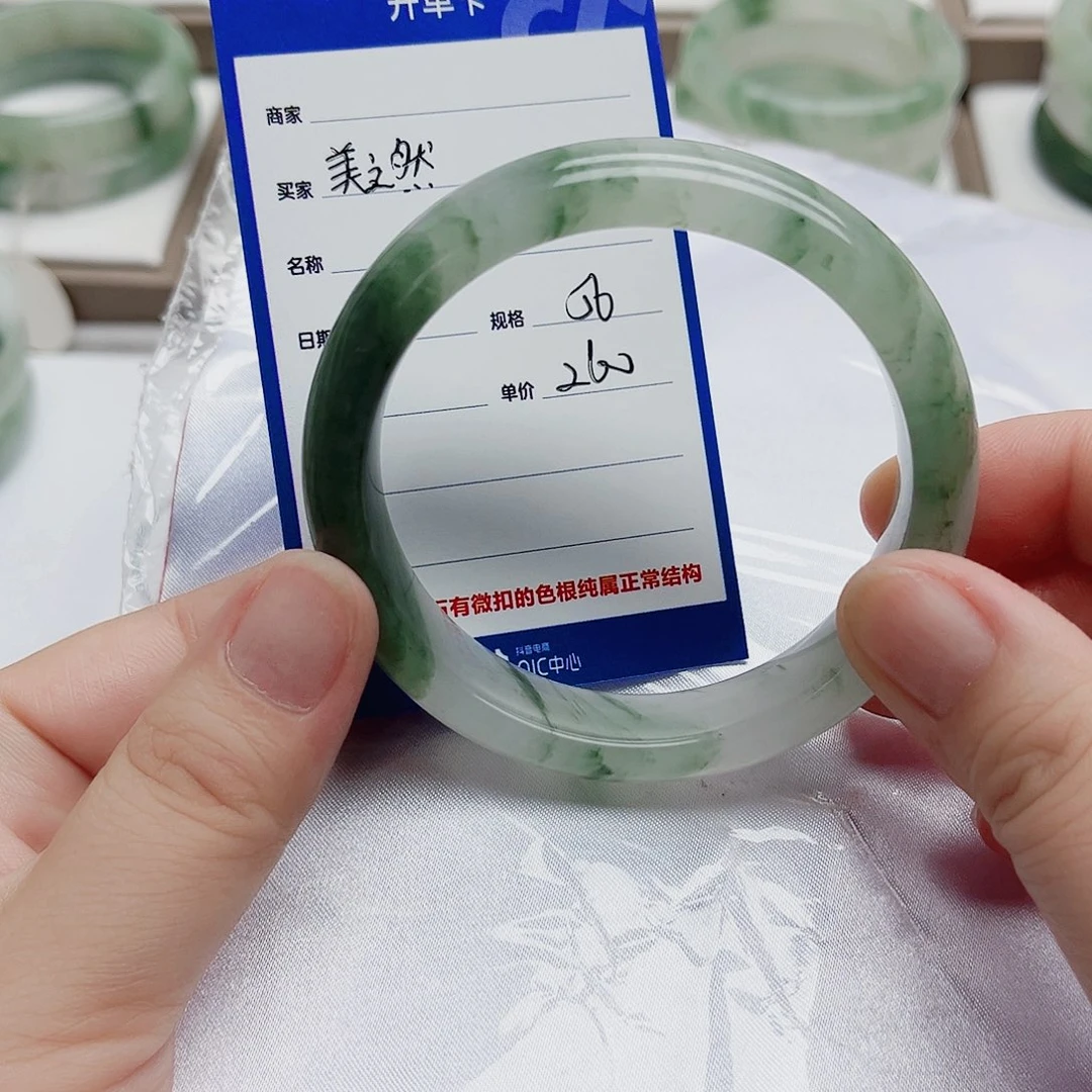 石英质玉（金丝玉）手镯未镶嵌