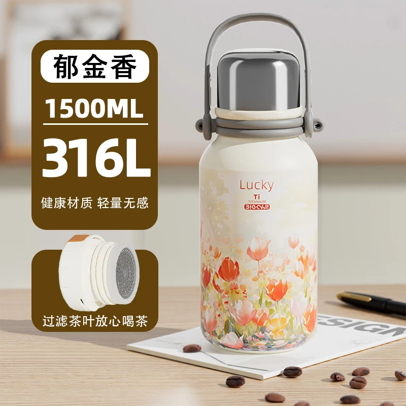 Big car/大卡保温杯户外便携学生可爱水杯316不锈钢保温壶1500