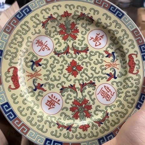 瓷其他8寸盘一个陶瓷