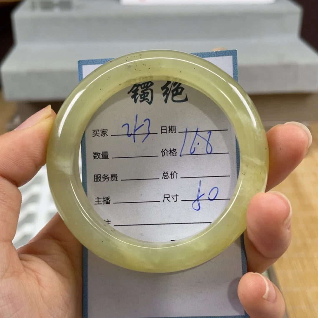 【闪购商品】蛇纹石玉未镶嵌手镯