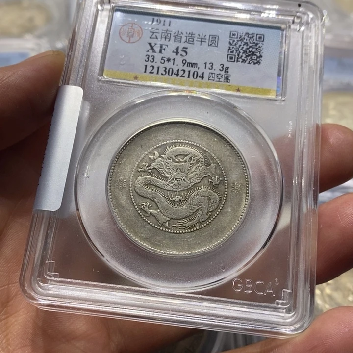 银橄*绿半圆龙88888888888
