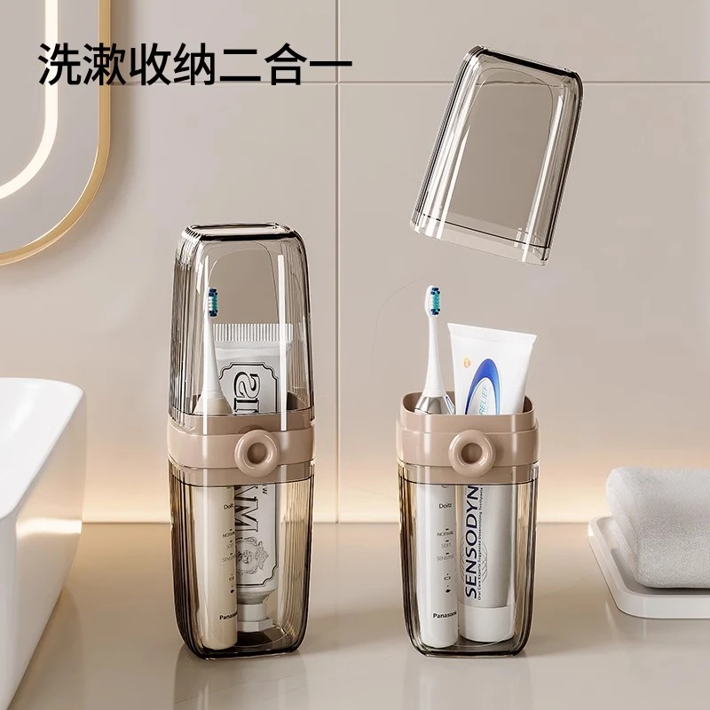 新款旅行洗漱杯子牙具收纳盒旅游必备便携式小清新二合一漱口杯