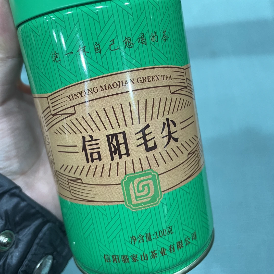 2025信阳毛尖明前小芽