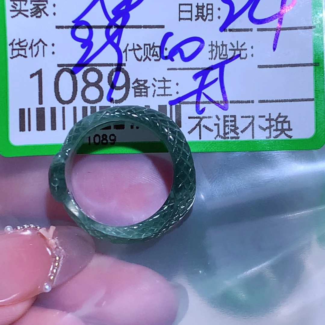 翡翠未镶嵌颈饰伊*