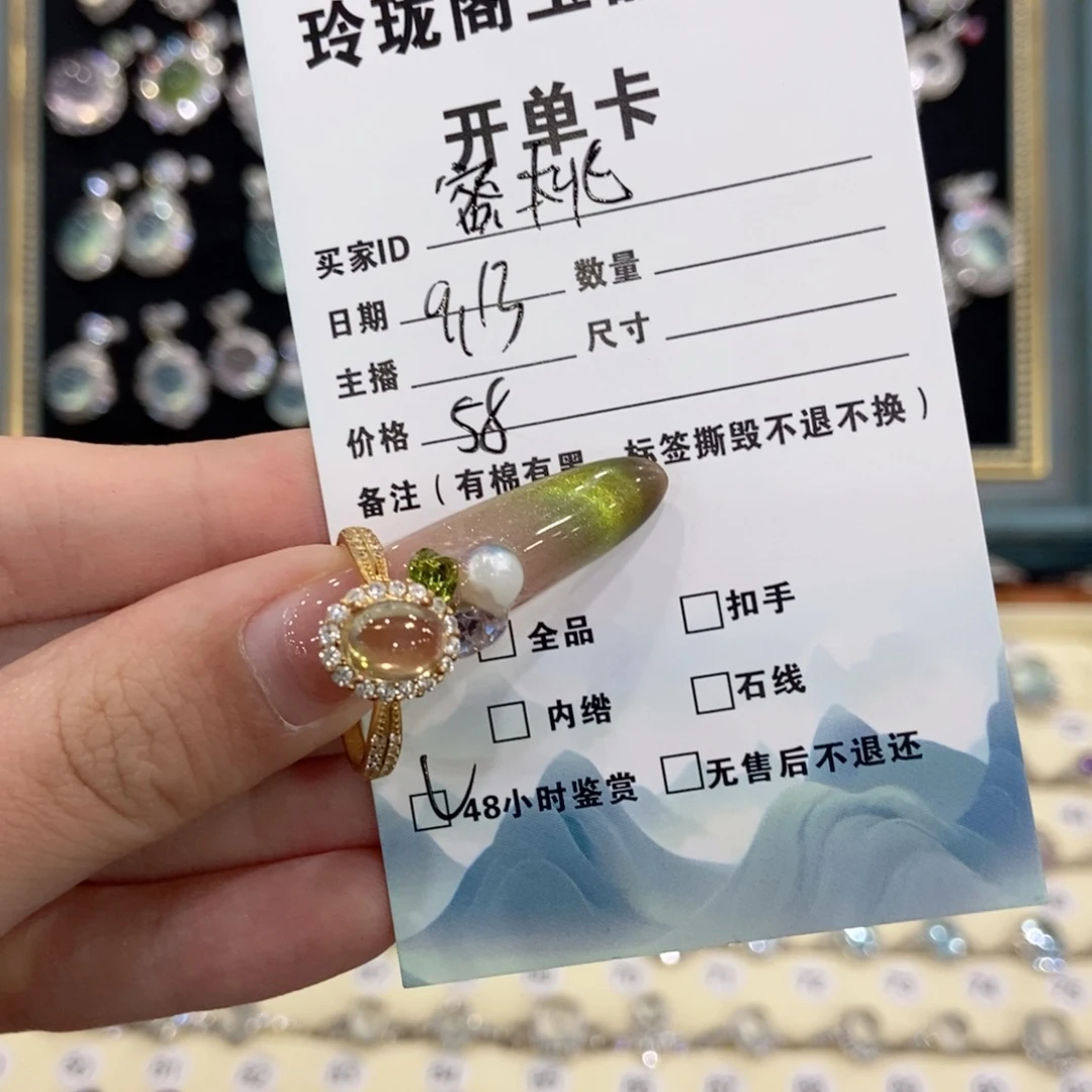 蜜****银S925镀金镶嵌戒指黄晶