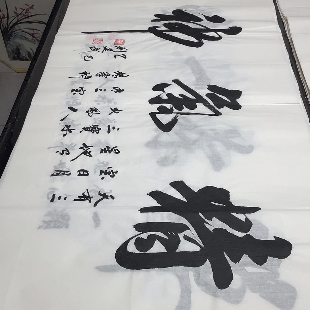 书法老师精品书法