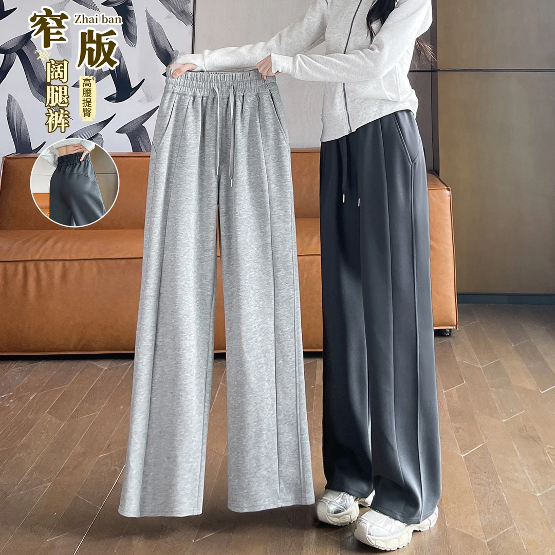 灰色运动裤女春秋新款2025休闲香蕉卫裤子秋冬窄版直筒显瘦阔腿裤